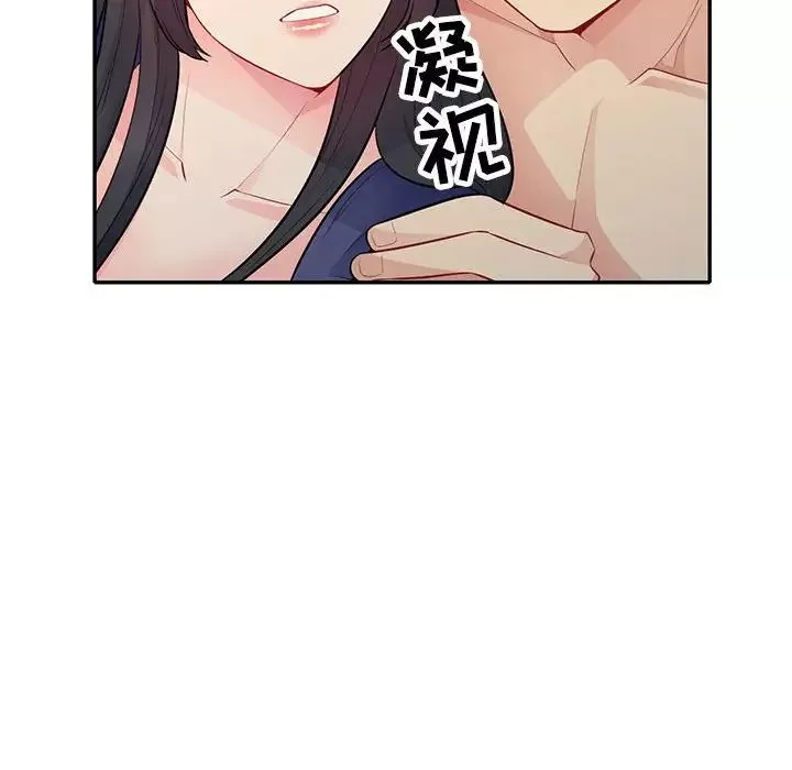 我的繼母是寡婦第27话