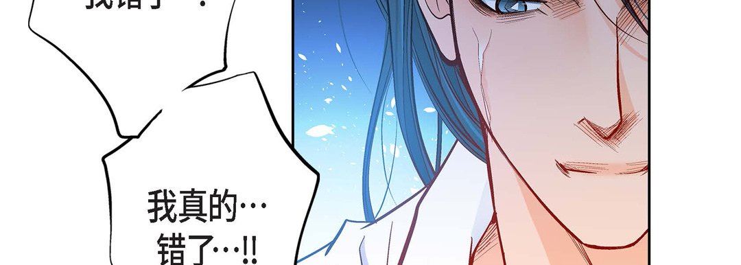 獻給心臟第72話