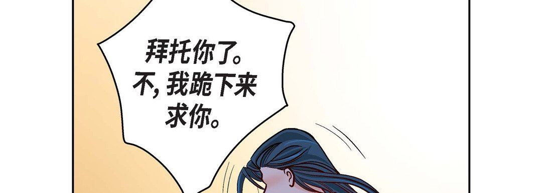 献给心臟第72话