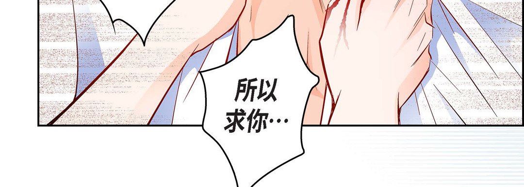 献给心臟第72话