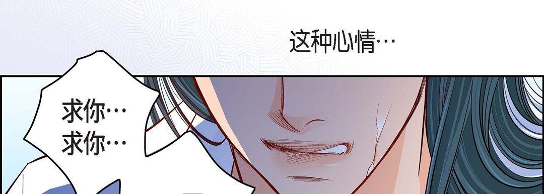 獻給心臟第72話