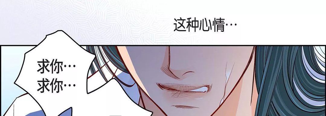 獻給心臟第72話