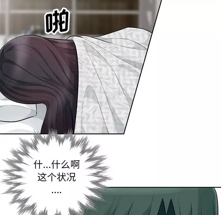 我的繼母是寡婦第27话