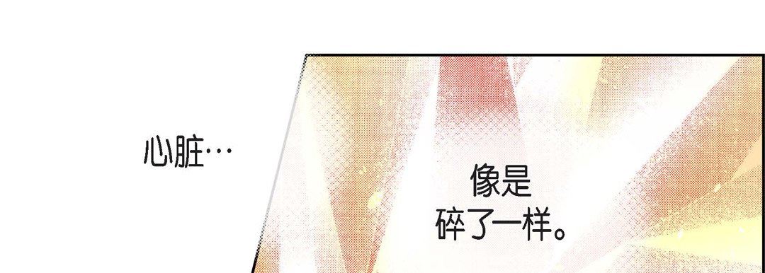 献给心臟第72话