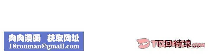 我的继母是寡妇第27话