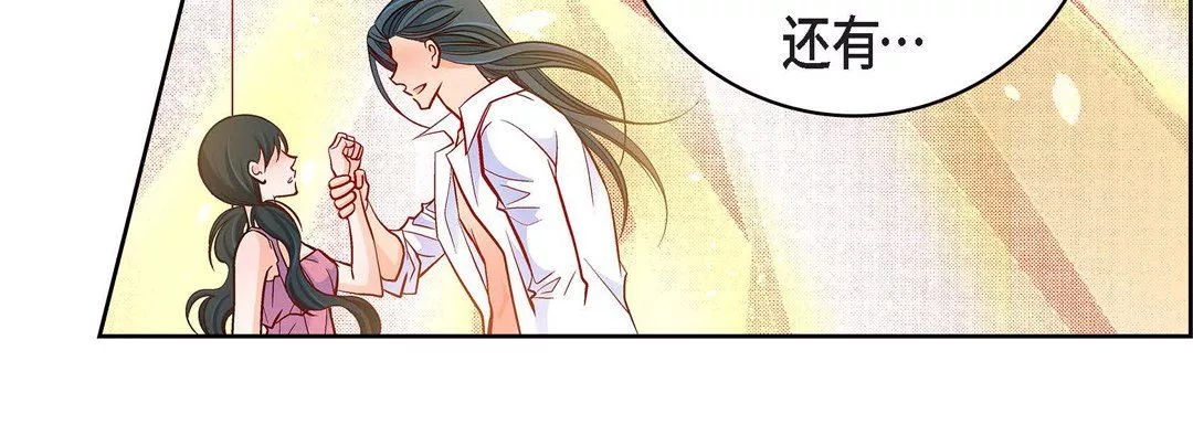 献给心臟-第72话 - 图片 140