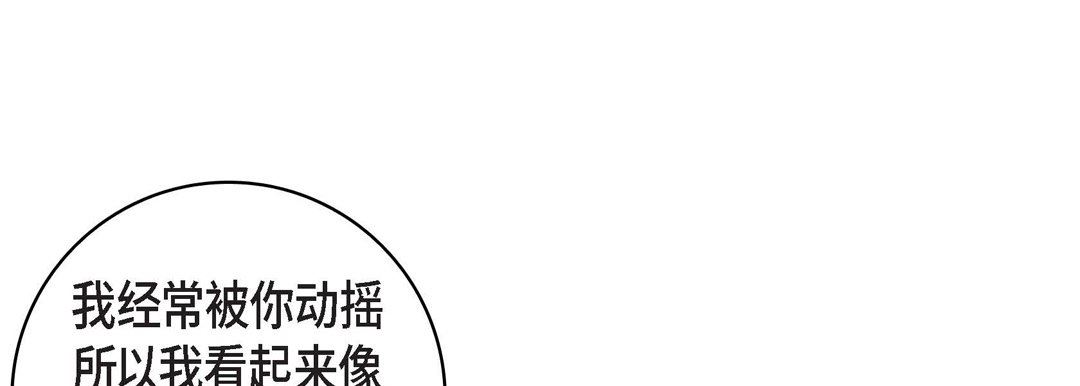 献给心臟第72话