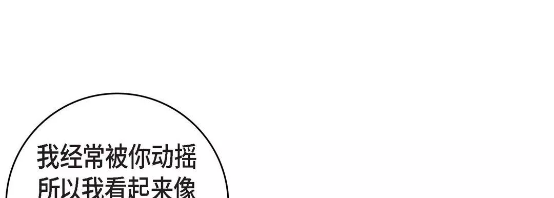 獻給心臟第72話