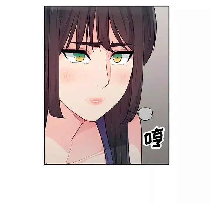我的繼母是寡婦第28话