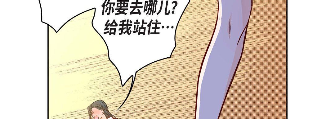 献给心臟第72话