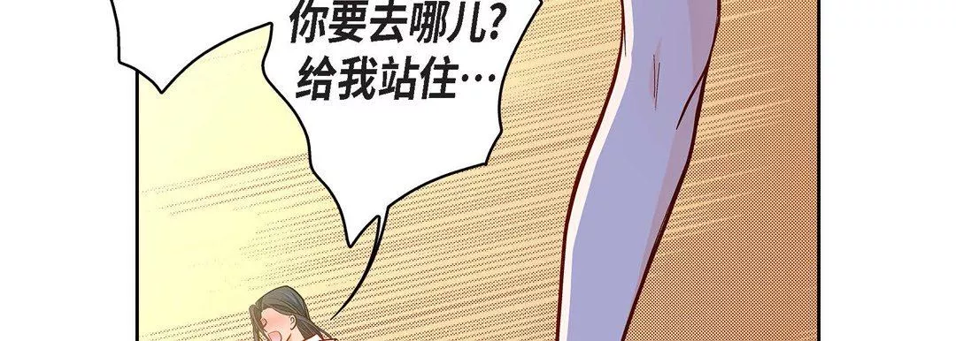 献给心臟-第72话 - 图片 170