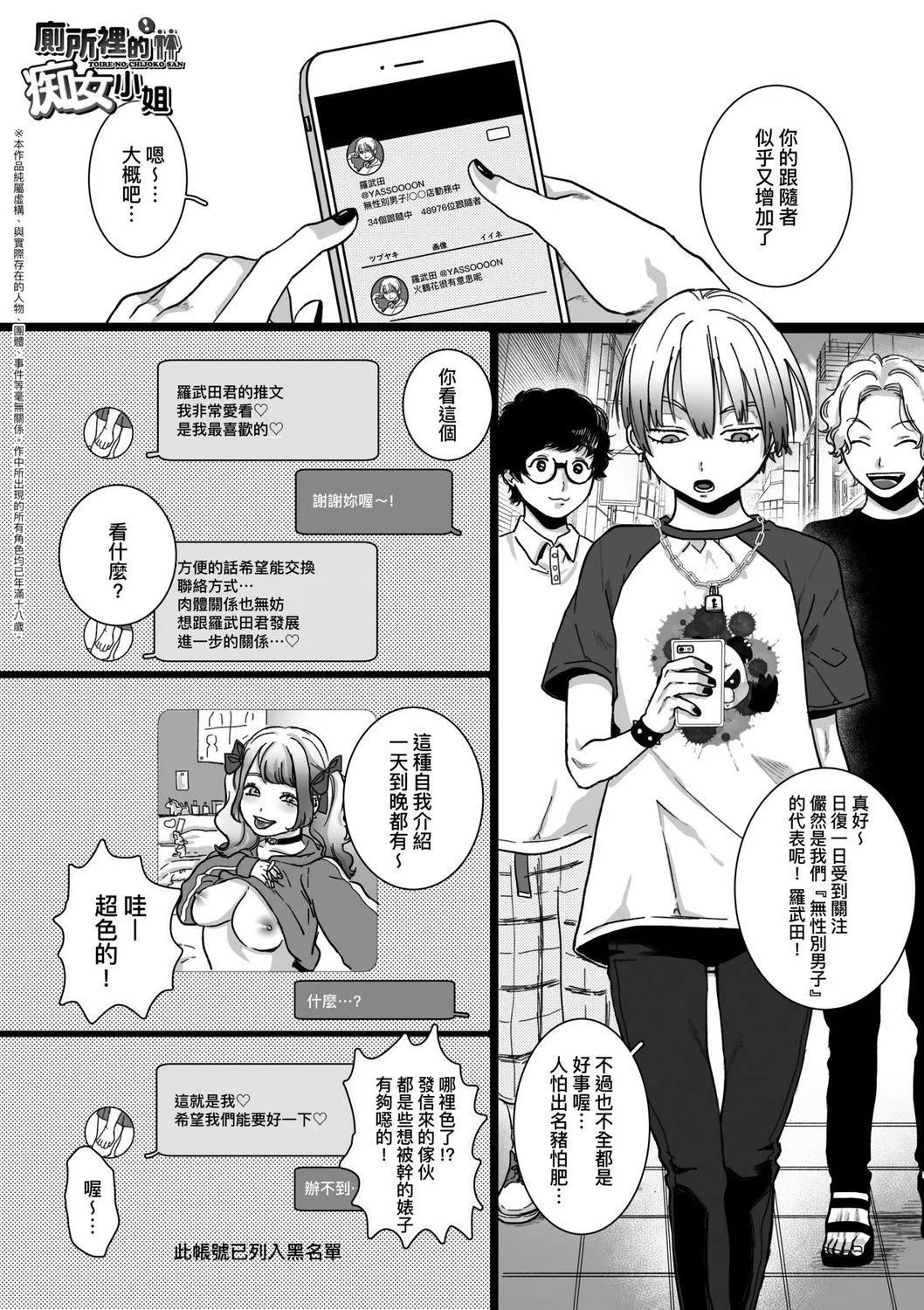 [やっそん义之]あなたといっしょにイきたい[中国翻訳][DL版]-[やっそん义之]あなたといっしょにイきたい[中国翻訳][DL版] - 图片 177
