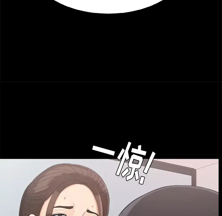 未亡人-第32话 - 图片 59