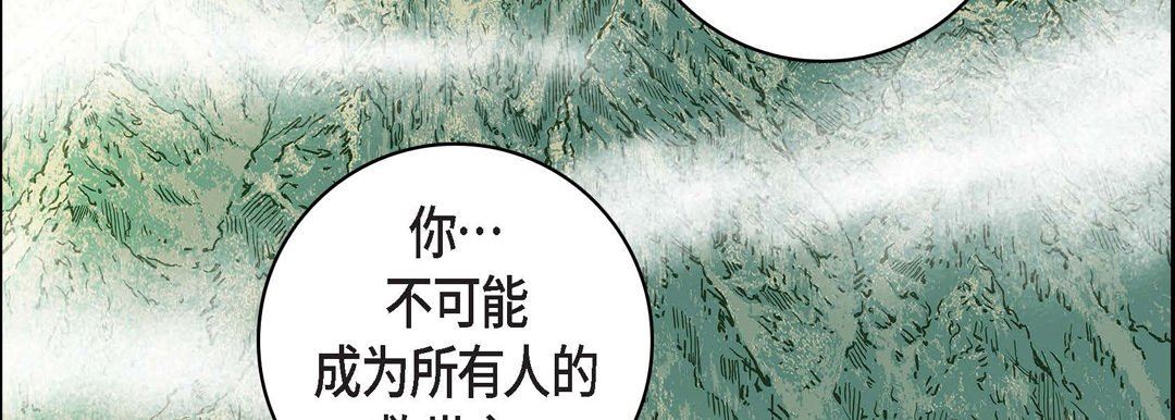 献给心臟第72话