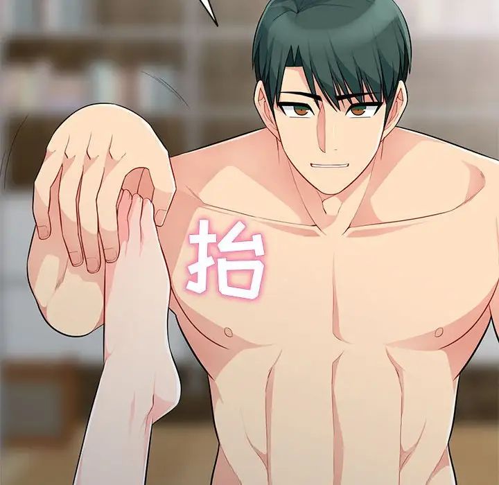 我的繼母是寡婦第28话