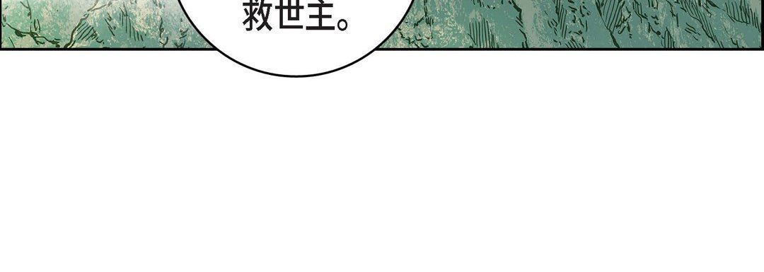 獻給心臟第72話