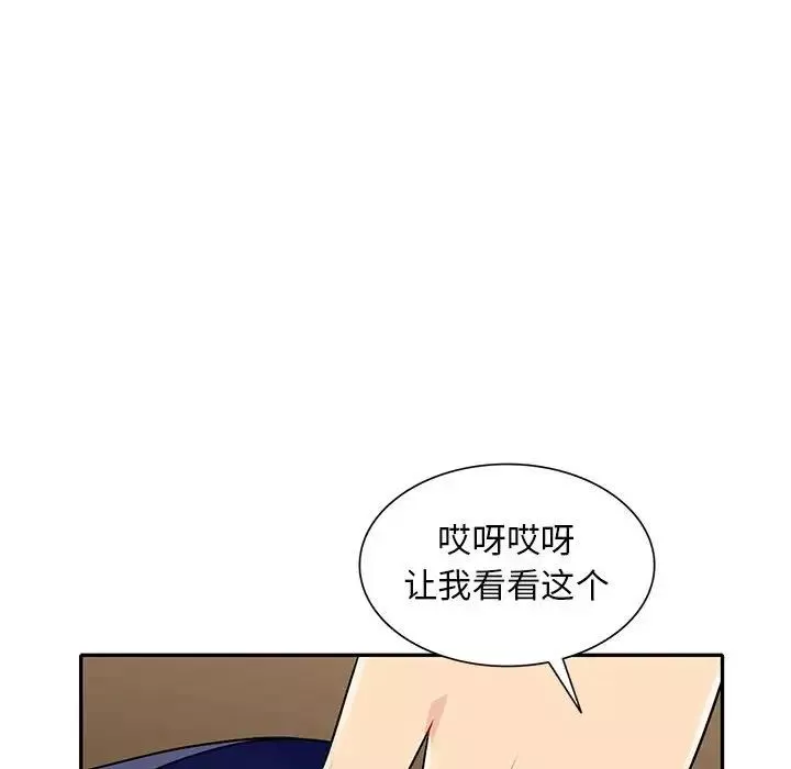 我的繼母是寡婦第28话