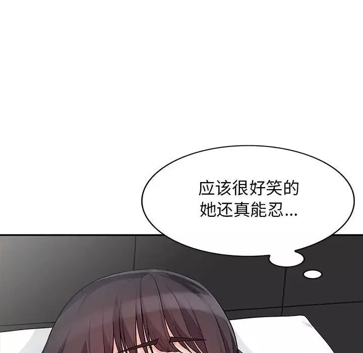 我的继母是寡妇-第28话 - 图片 47
