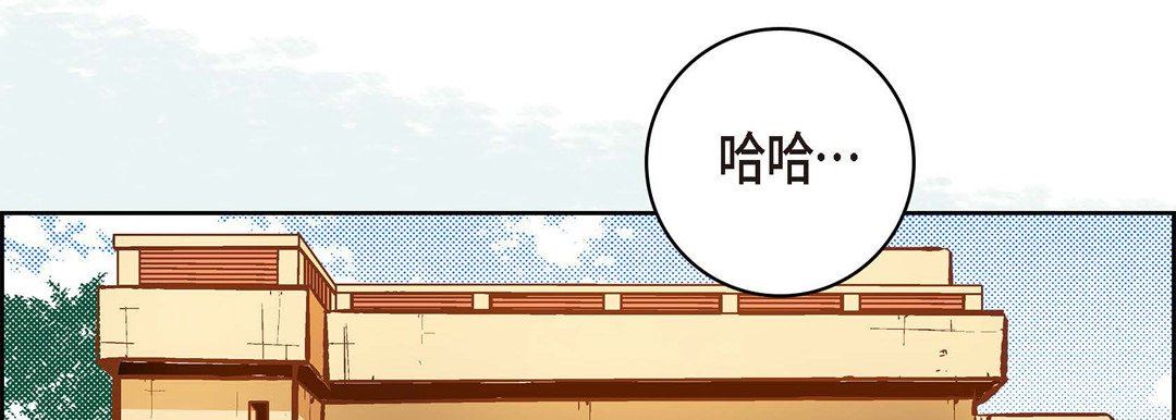 獻給心臟第73話