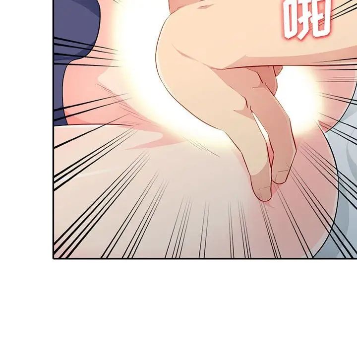 我的继母是寡妇第28话