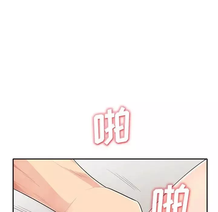我的繼母是寡婦第28话