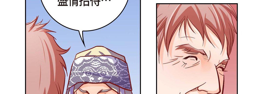 獻給心臟第73話