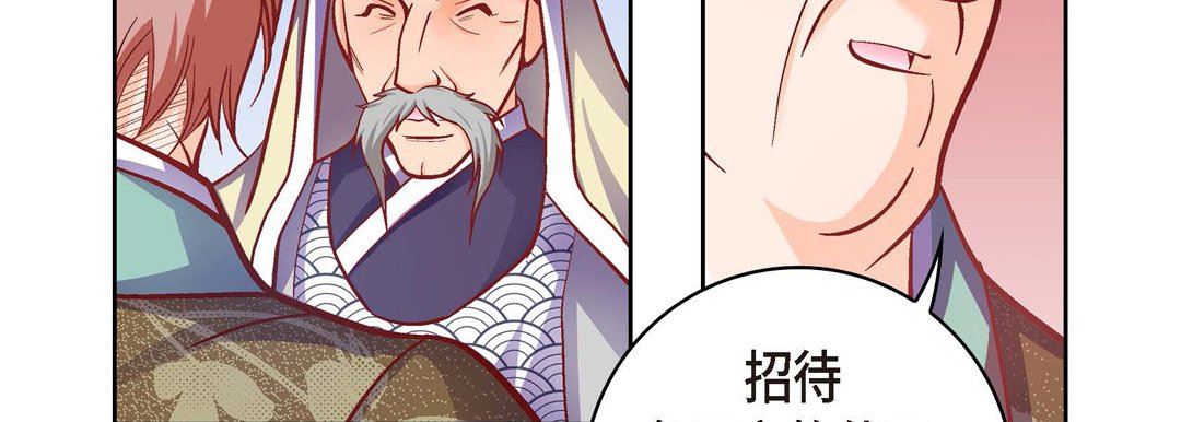 献给心臟第73话