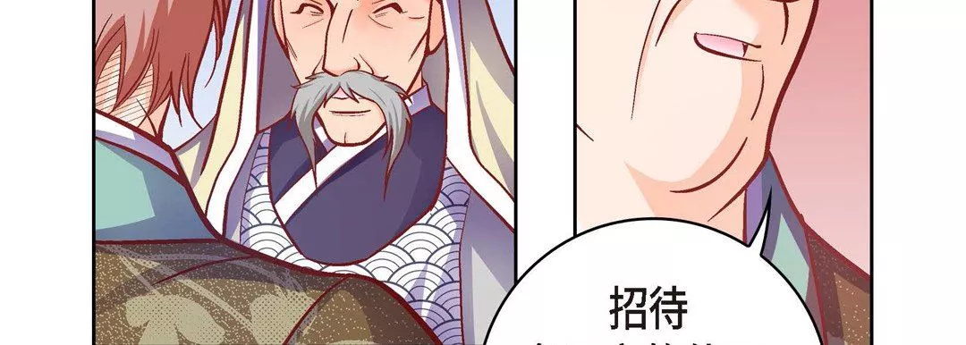 献给心臟-第73话 - 图片 23