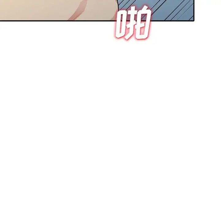我的继母是寡妇第28话