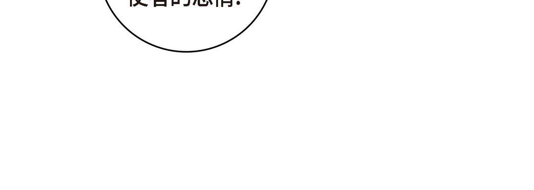 獻給心臟第73話