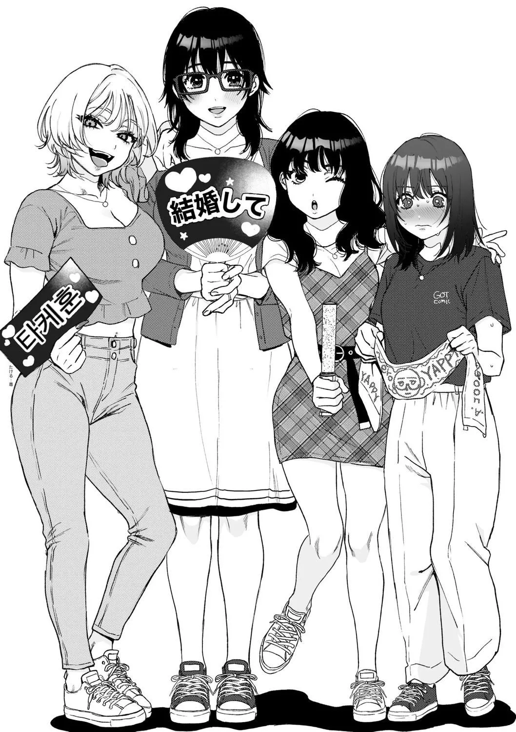 [やっそん義之]あなたといっしょにイきたい[中國翻訳][DL版][やっそん義之]あなたといっしょにイきたい[中國翻訳][DL版]