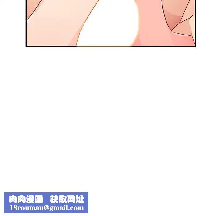 我的继母是寡妇第28话