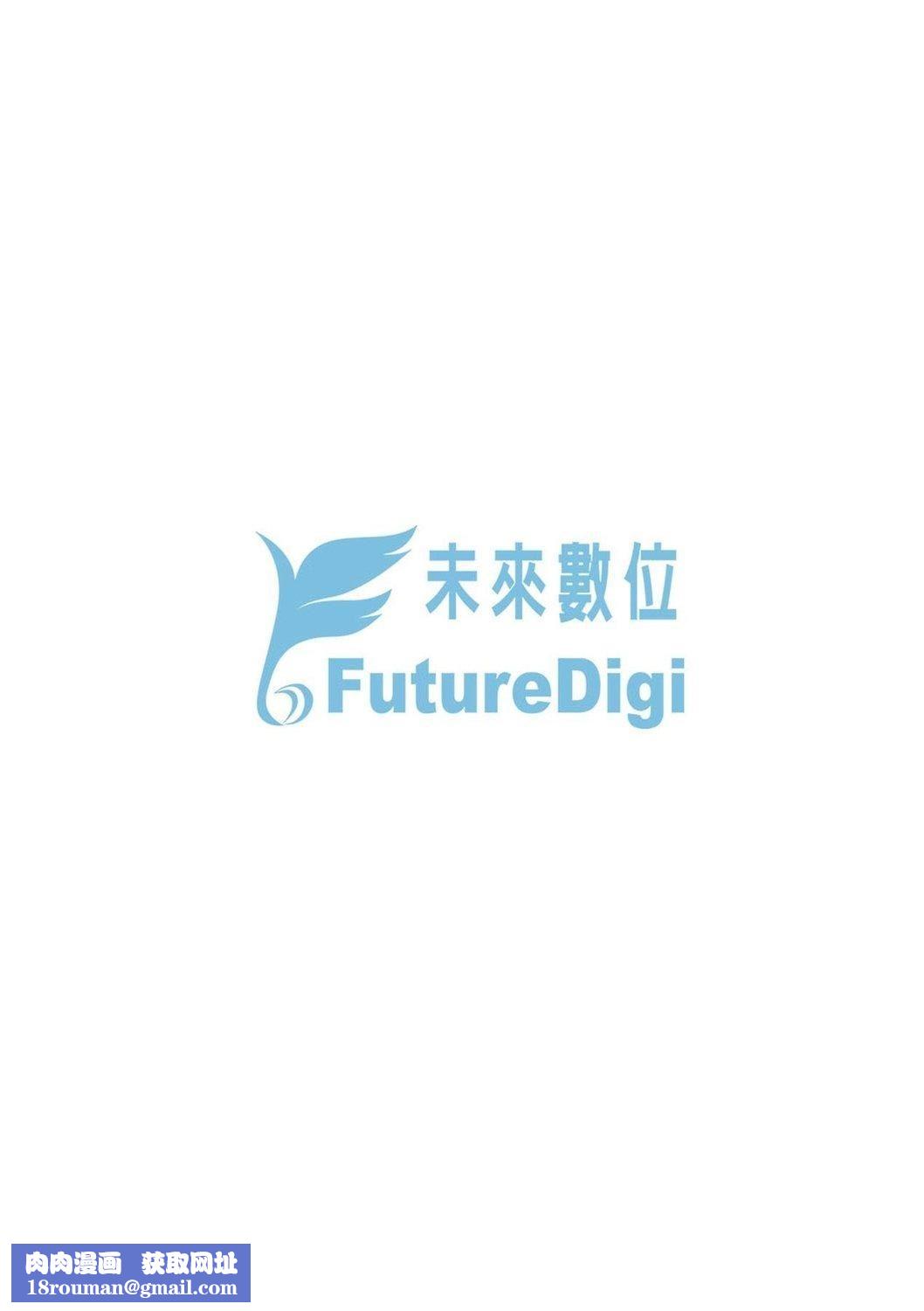 [やっそん义之]あなたといっしょにイきたい[中国翻訳][DL版][やっそん义之]あなたといっしょにイきたい[中国翻訳][DL版]