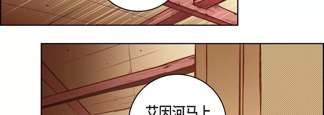 献给心臟-第73话 - 图片 50