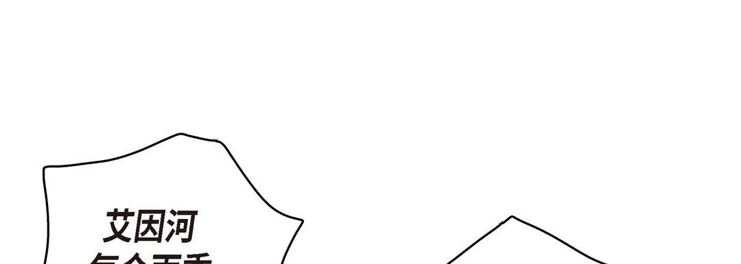 献给心臟第73话