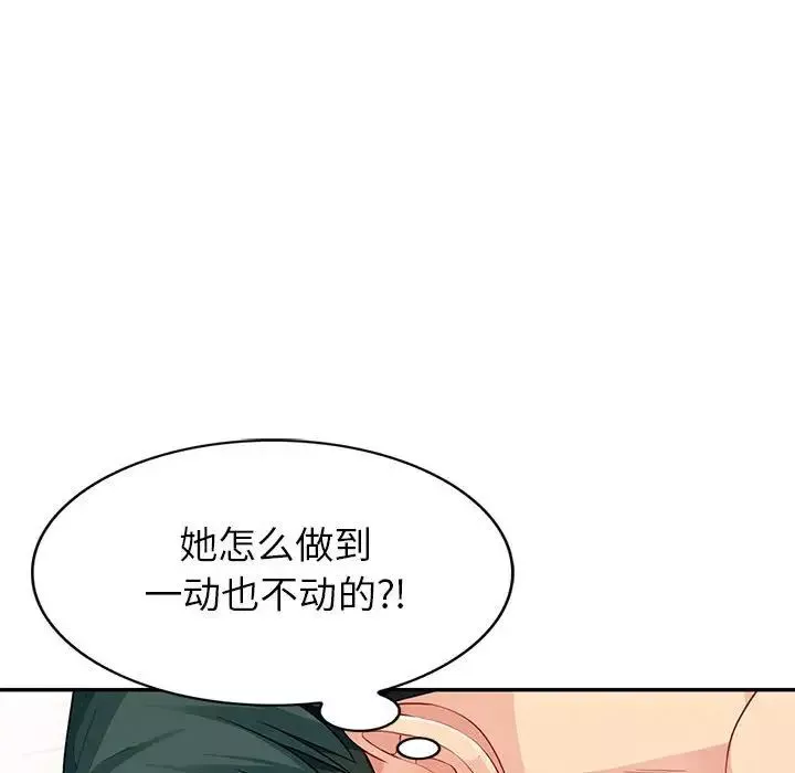 我的繼母是寡婦第28话