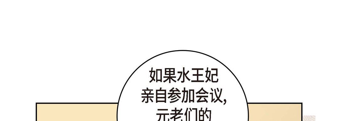 献给心臟第73话