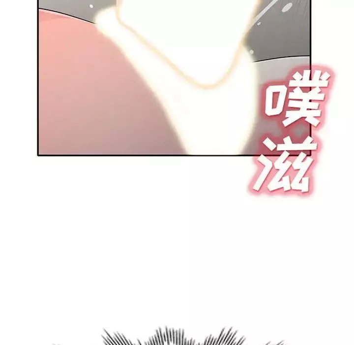 我的继母是寡妇-第28话 - 图片 101
