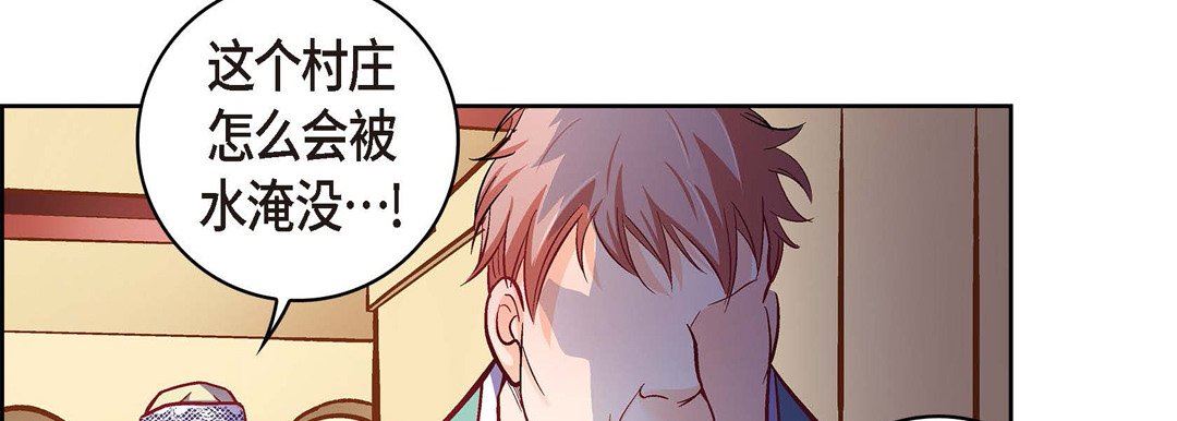 獻給心臟第73話