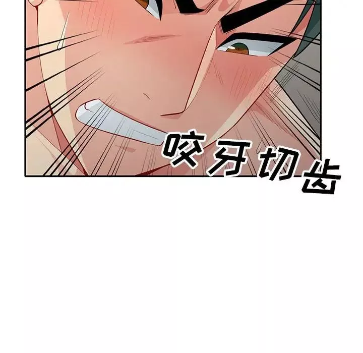 我的继母是寡妇-第28话 - 图片 112