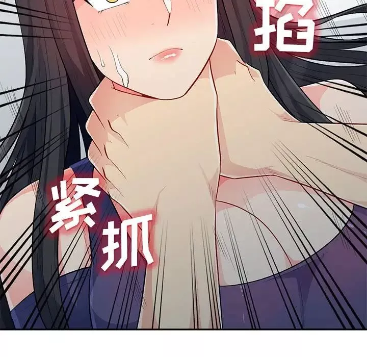 我的繼母是寡婦第28话