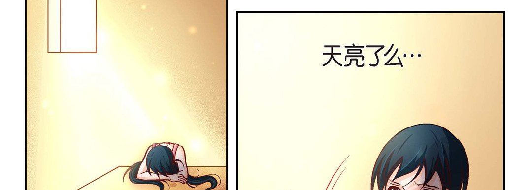 献给心臟第73话