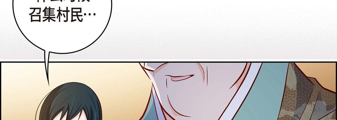 献给心臟第73话