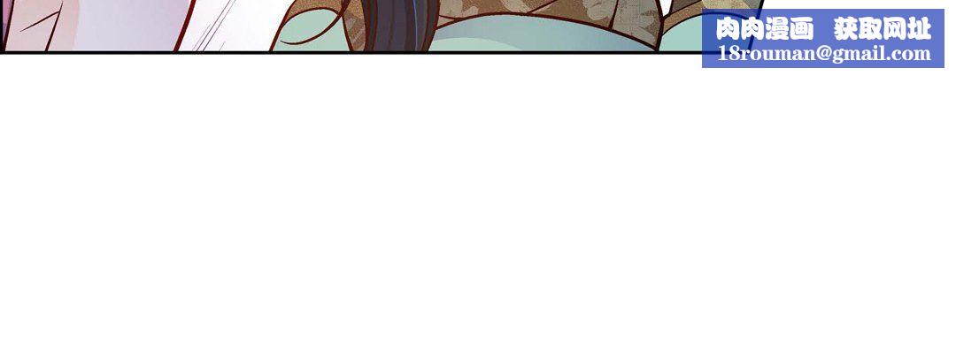 献给心臟第73话