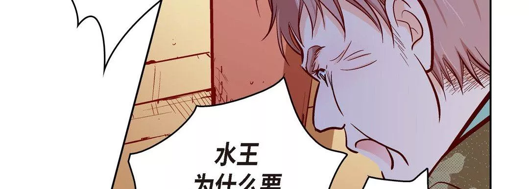 献给心臟-第73话 - 图片 122