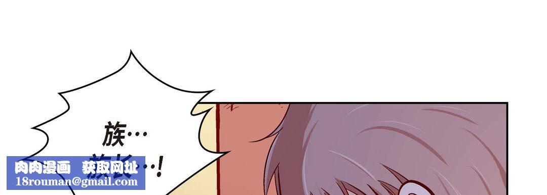 献给心臟第73话