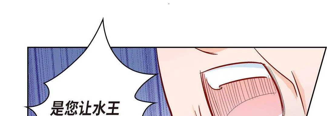献给心臟-第73话 - 图片 125