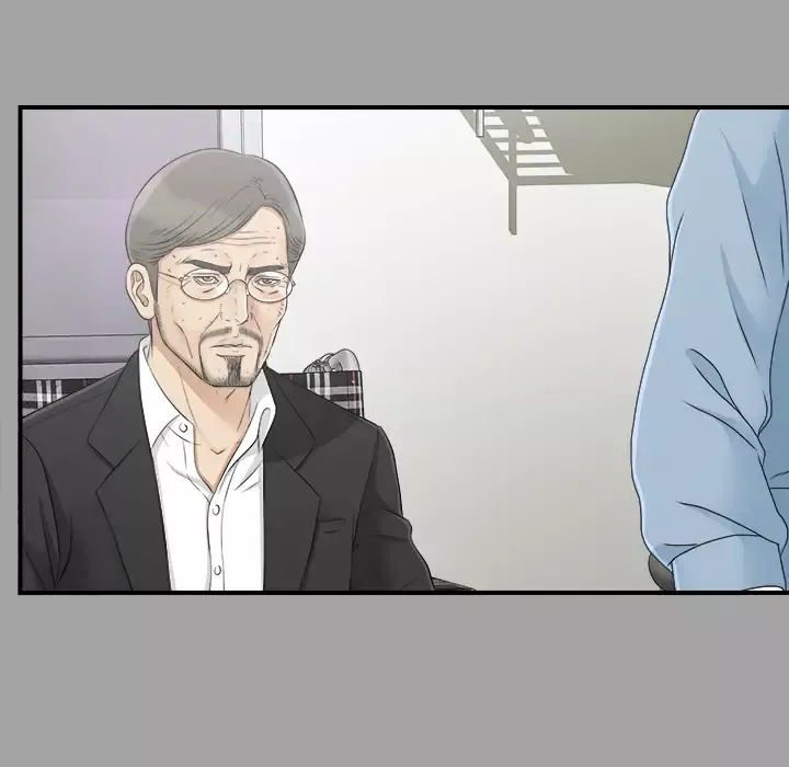 未亡人第33话
