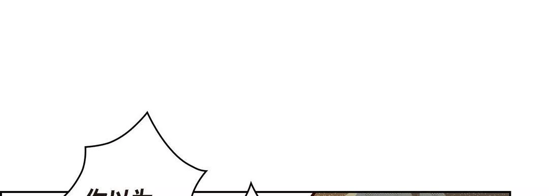 献给心臟-第73话 - 图片 129