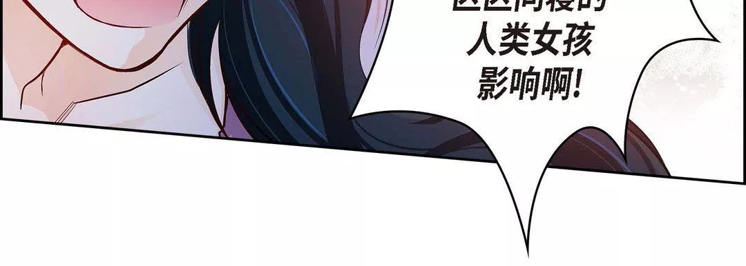 獻給心臟第73話